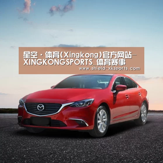 新能源汽车