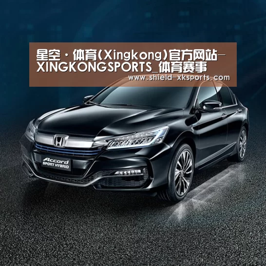 新能源汽车