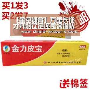 【星空体育】万里长征才开始辽足还是保级队 今年目标站稳脚跟(图4) 星空体育下载