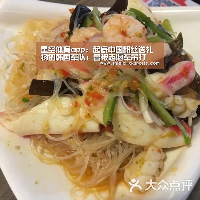 星空体育