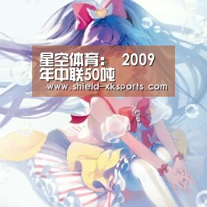 星空体育