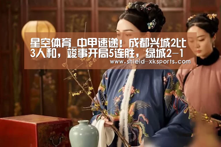 星空体育下载