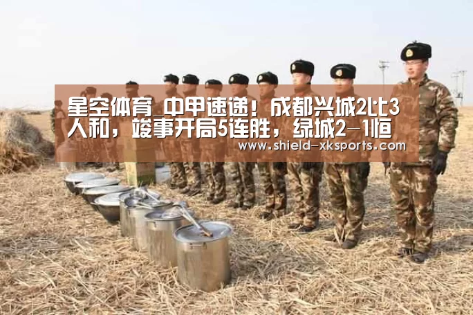 星空体育下载