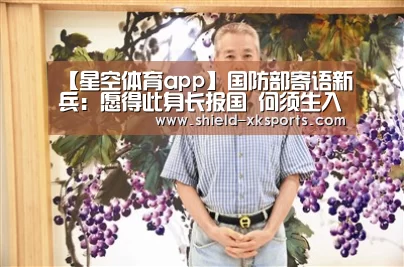 星空体育下载