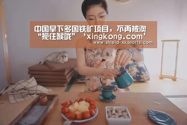星空体育app